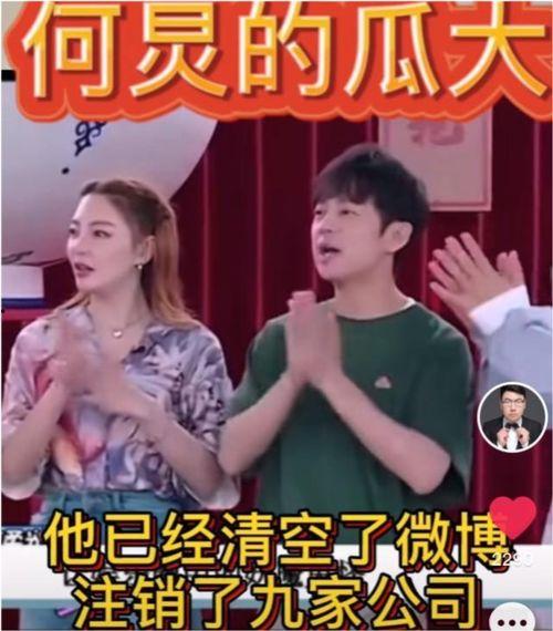 娱乐圈爆料都是真的,真相还是谣言？深度揭秘！  第1张