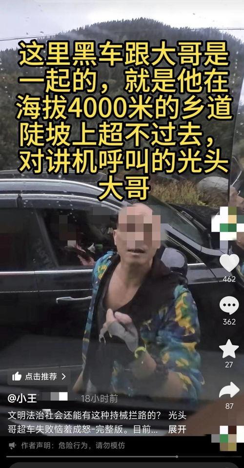 重庆王先生爆料视频,揭秘惊人真相! 第1张 重庆王先生爆料视频,揭秘惊人真相! 第1张