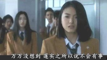 学生电影在线观看,学生专属的在线电影观看之旅  第1张