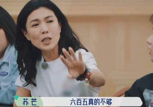 圈内人明星爆料是真的吗,真相还是谣言? 第2张 圈内人明星爆料是真的吗,真相还是谣言? 第2张